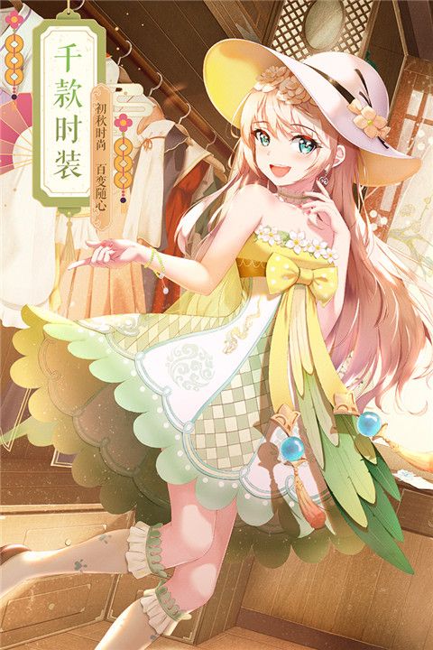 武林外傳官方版(武俠手游) v1.33.350 安卓版3