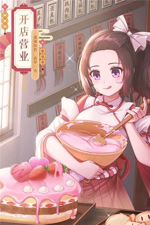武林外傳官方版(武俠手游) v1.33.350 安卓版4