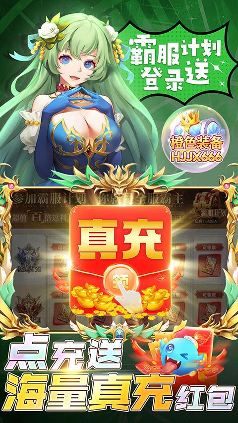 幻境覺醒手游最新版 for Android v1.0.6 安卓手機(jī)版2