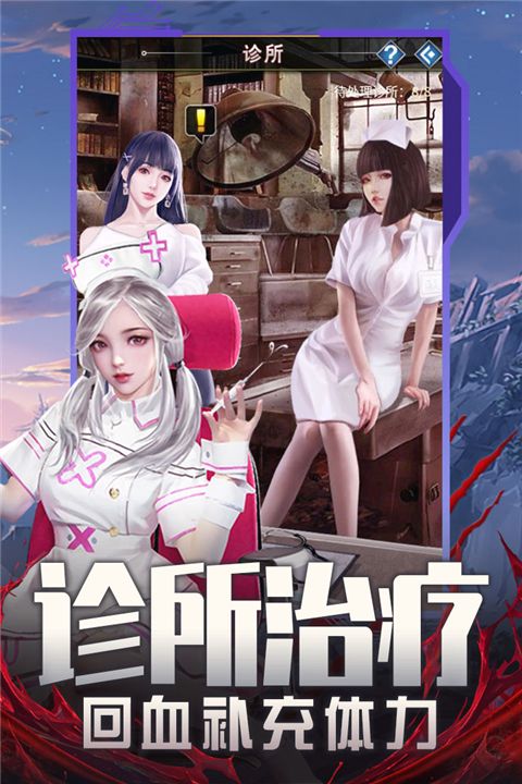 地球保衛(wèi)戰(zhàn)最新版 for Android v4.1.0.00010005 安卓手機(jī)版3