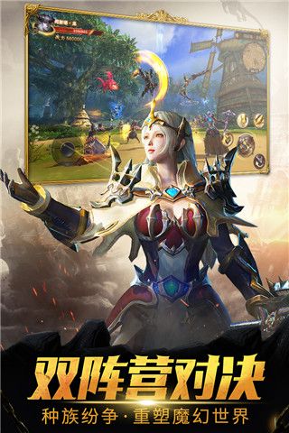 魔龍世界官方版 for Android v1.4.0 安卓手機版1