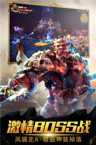 魔龍世界官方版 for Android v1.4.0 安卓手機版3