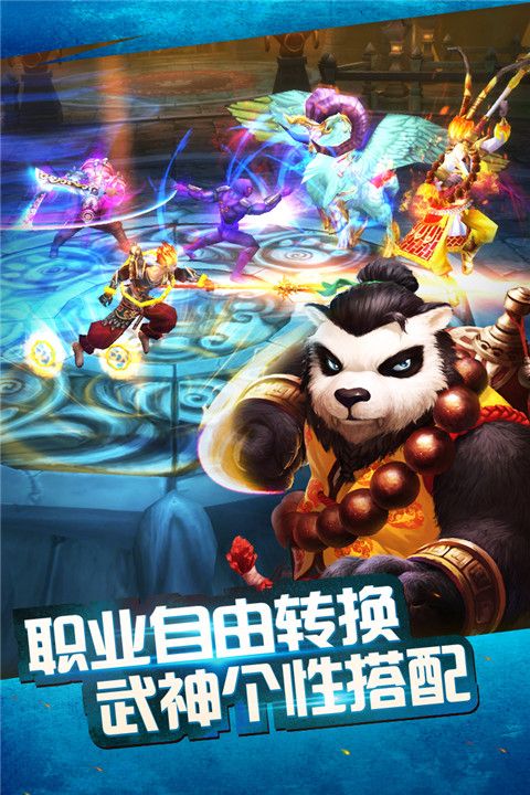 太極熊貓官方正版 for Android v1.1.83 安卓手機版1