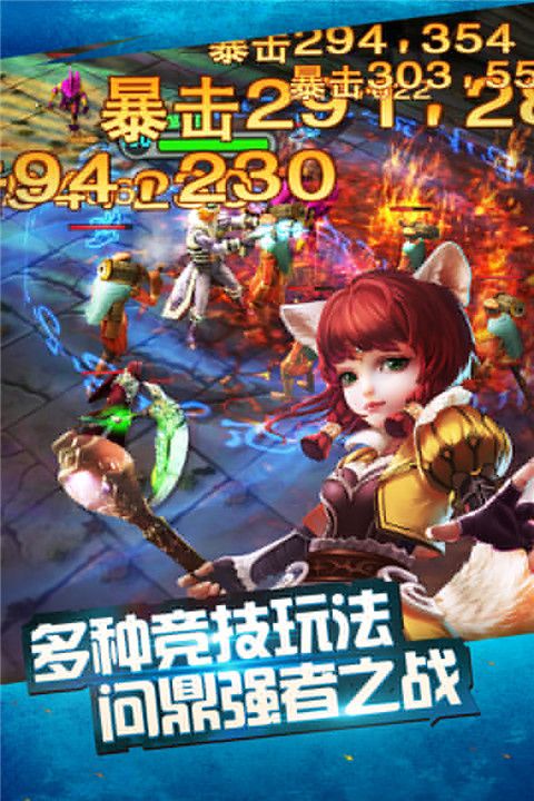 太極熊貓官方正版 for Android v1.1.83 安卓手機版4