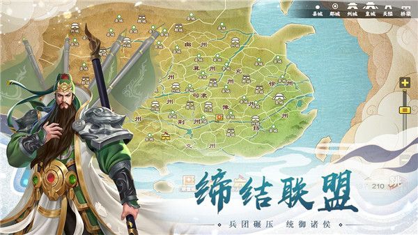 胡萊三國3官方版 for Android v11.0.3 安卓手機版3