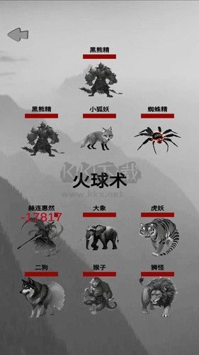 重生之西游修仙免廣告版 v.1.02