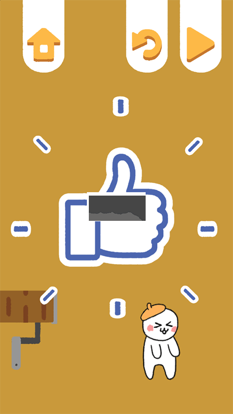 再玩億關免廣告 v1.3.8.172