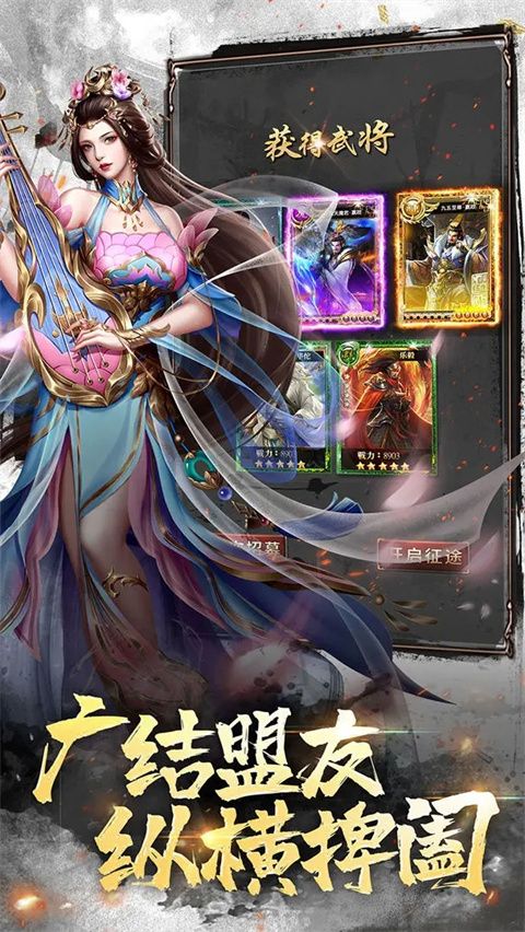 大秦帝國風云錄官方最新版 for Android v3.1.0.00060021 安卓手機版1