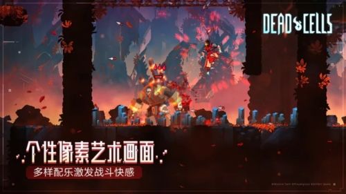重生細胞破解版 v.3.3.18移植版2