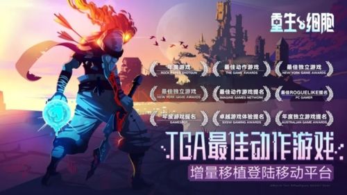 重生細胞破解版 v.3.3.18移植版0