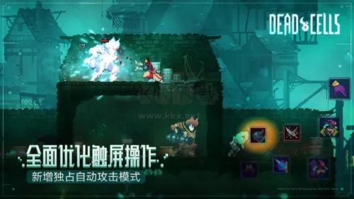 重生細胞破解版 v.3.3.18移植版4