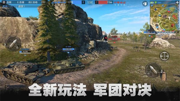 坦克連官方正版 for Android v1.4.1 安卓手機版1
