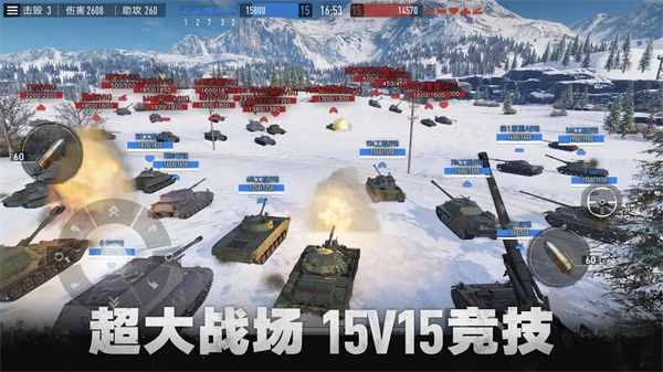 坦克連官方正版 for Android v1.4.1 安卓手機版3