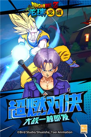 龍珠覺(jué)醒手游 for Android v4.5.1 安卓手機(jī)版2