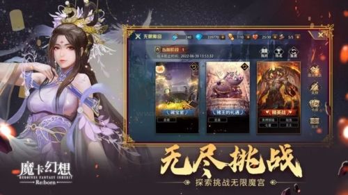 魔卡幻想變態(tài)版 v4.51.0.216542