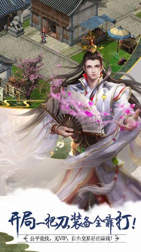 俠義2破解版 v1.0.5500010