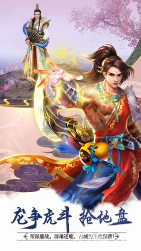 俠義2破解版 v1.0.5500011