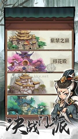行俠仗義五千年(無限葉子) V1.8破解版1