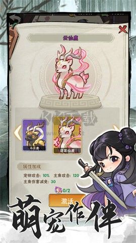 行俠仗義五千年(無限葉子) V1.8破解版2