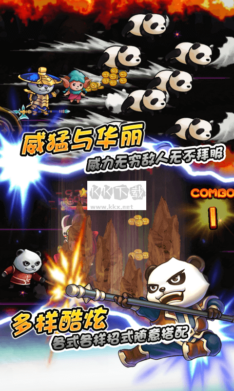 熊貓物語 V1.01安卓版0