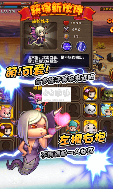 熊貓物語 V1.01安卓版1