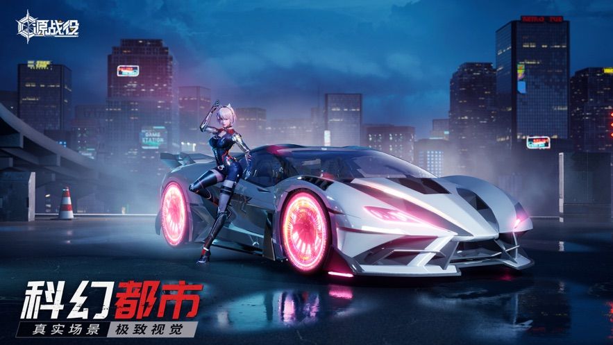 源戰役槍戰游戲 v3.42
