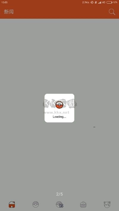 口袋妖怪圖鑒官方版(pokedex) v4.1.7 安卓版3