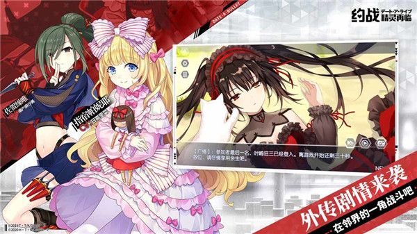 約戰精靈再臨官方版 for Android v4.05 安卓手機版2
