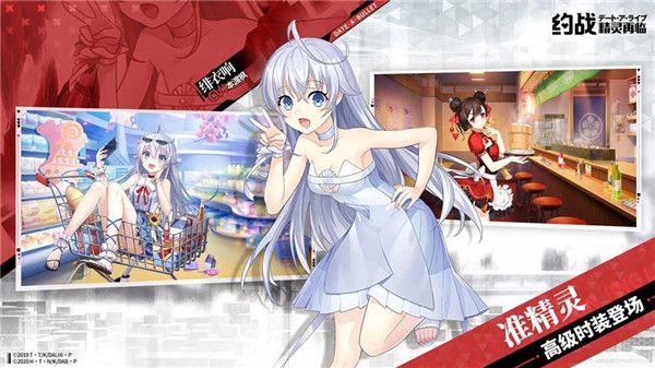 約戰精靈再臨官方版 for Android v4.05 安卓手機版4