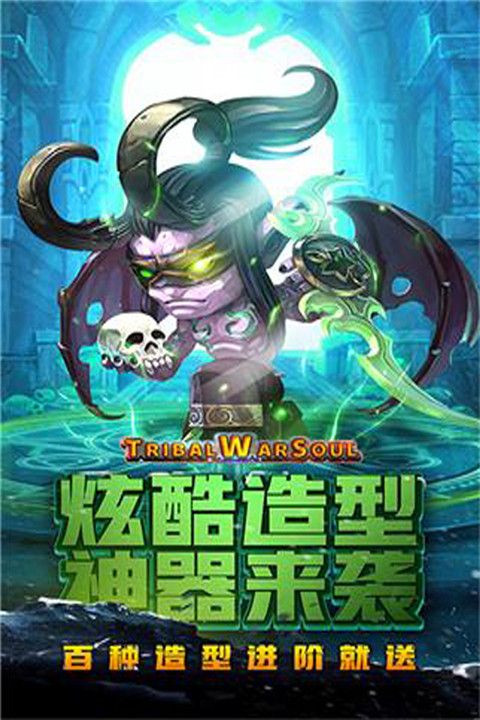 王者之心官方最新版(卡牌手游) v1.0.1 安卓版0