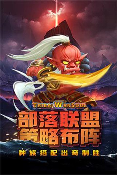 王者之心官方最新版(卡牌手游) v1.0.1 安卓版1