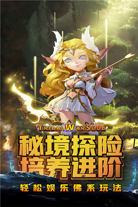 王者之心官方最新版(卡牌手游) v1.0.1 安卓版4