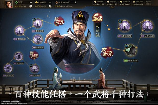 三國志戰(zhàn)棋版最新版本 for Android v1.0.14.646 安卓手機版0