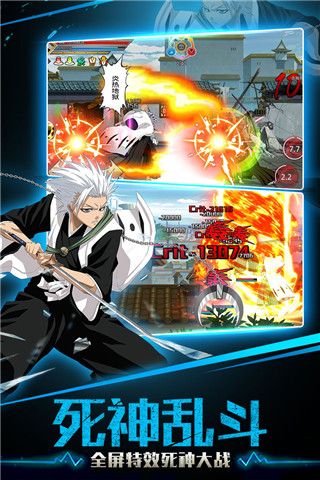 千年血戰官方版(格斗手游) v1.74.99 安卓版1