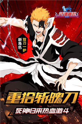 千年血戰官方版(格斗手游) v1.74.99 安卓版4