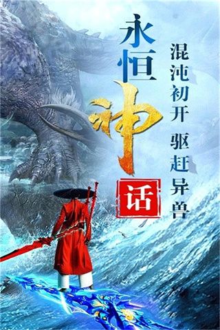 夢幻劍俠九游版(武俠手游) v1.0.1545 安卓版1
