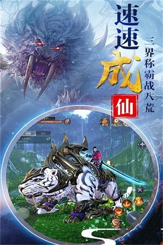 夢幻劍俠九游版(武俠手游) v1.0.1545 安卓版3