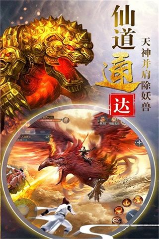 夢幻劍俠九游版(武俠手游) v1.0.1545 安卓版4