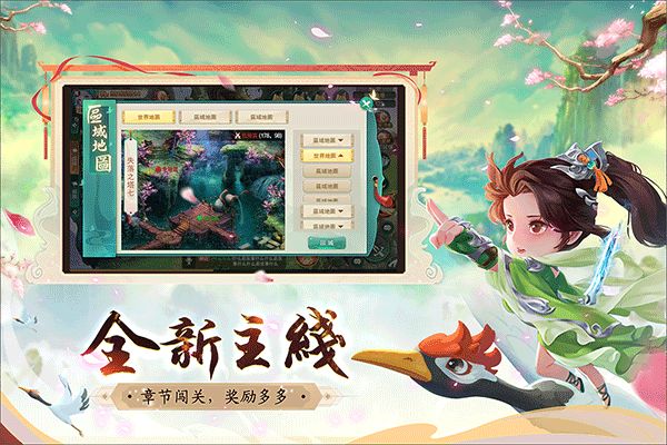 深淵幻影官方版 for Android v1.0.2 安卓手機版1