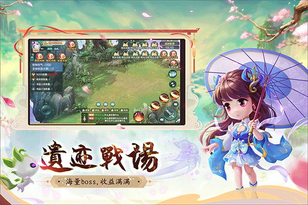深淵幻影官方版 for Android v1.0.2 安卓手機版2