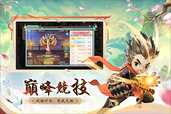深淵幻影官方版 for Android v1.0.2 安卓手機版3