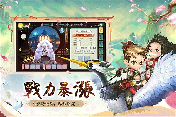 深淵幻影官方版 for Android v1.0.2 安卓手機版4