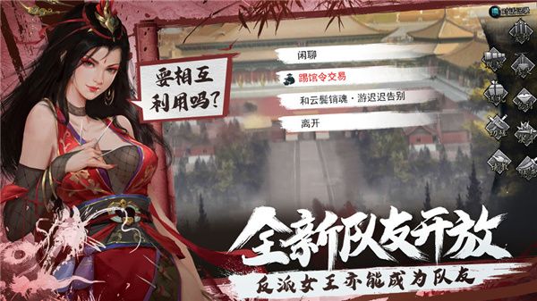 我的俠客(武俠手游) for Android v1.0.16 安卓手機版0