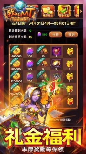 我叫MT官方版 v.13.5.0.0單機(jī)版3
