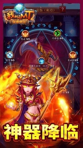 我叫MT官方版 v.13.5.0.0單機(jī)版2