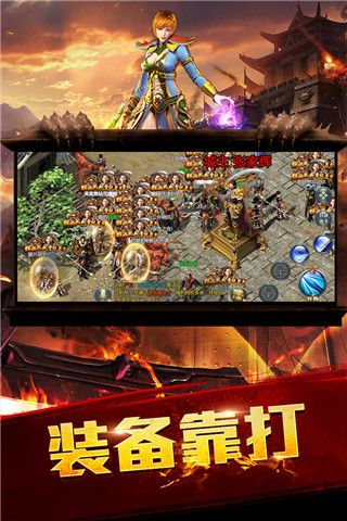 龍騰傳世手游官方版 for Android v3.70 安卓手機版4