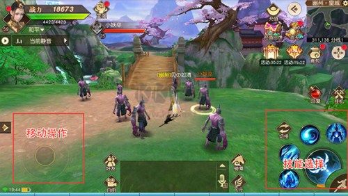 遠(yuǎn)征手游 v1.87.1完整版1
