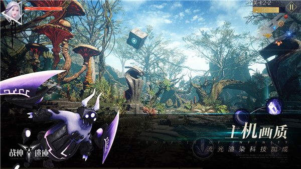 戰神遺跡手游官方版 for Android v0.6.24 安卓手機版1