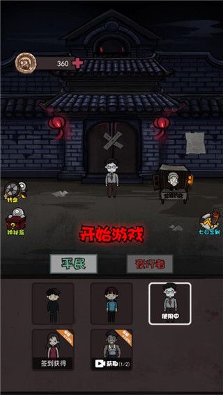 炮轟小怪獸(策略塔防戰(zhàn)斗類游戲) v2.0 安卓版0