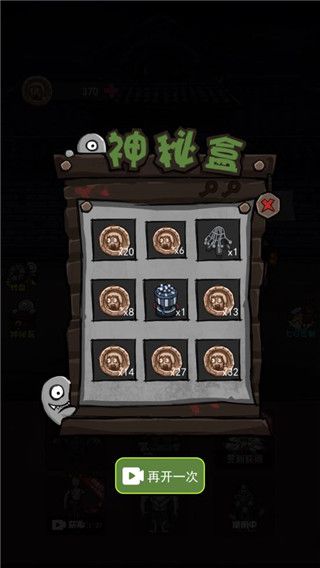 炮轟小怪獸(策略塔防戰(zhàn)斗類游戲) v2.0 安卓版2